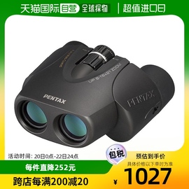 日本直邮Pentax理光 双筒望远镜 8-16x21黑 万能涂层棱镜宾得