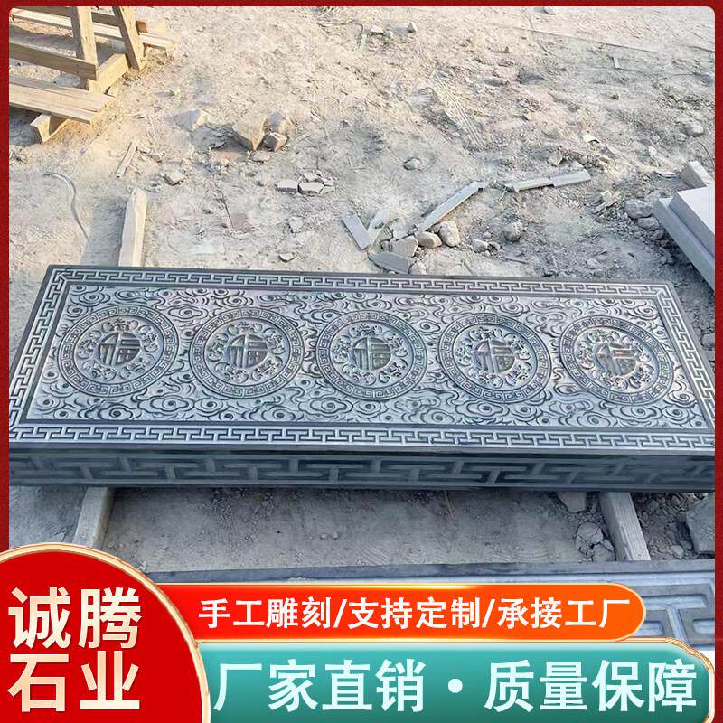 青石台阶石庭院地舖石錾道面园林青石踏步汀步花园路沿石板踏步石