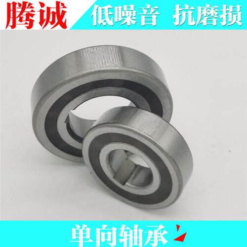 现货供应 单向轴承 ASNU35 NFS35 TFS35逆止器 双键槽离合器轴承