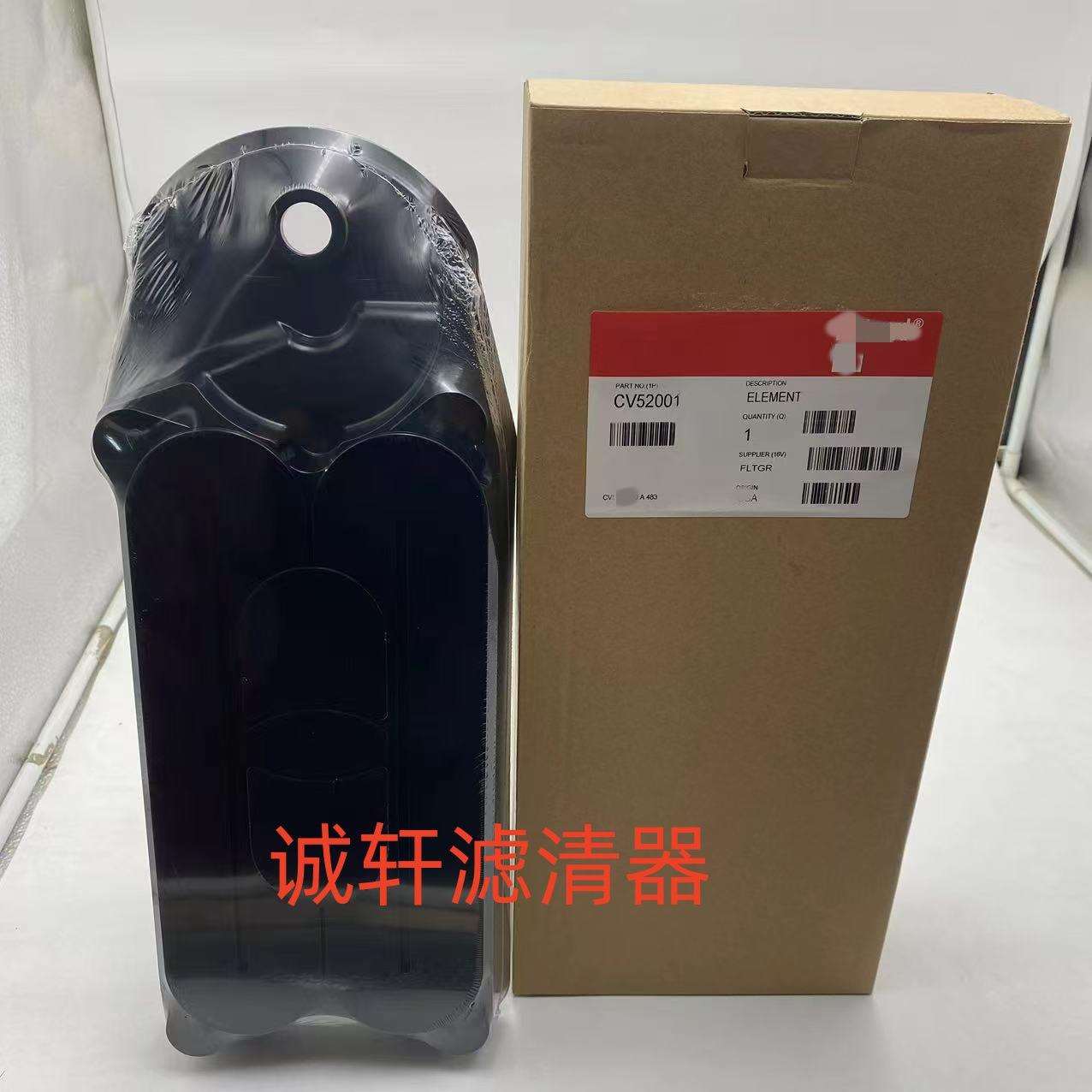 工程机械设备配件汽车曲轴箱通风滤芯滤清器过滤器CV52001滤芯