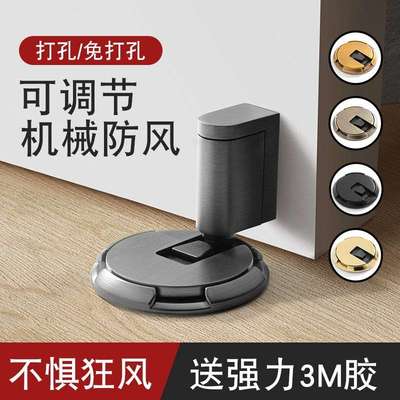 门吸免打孔防风地吸玻璃门防撞门阻器新款卫生间门碰固定强力磁吸