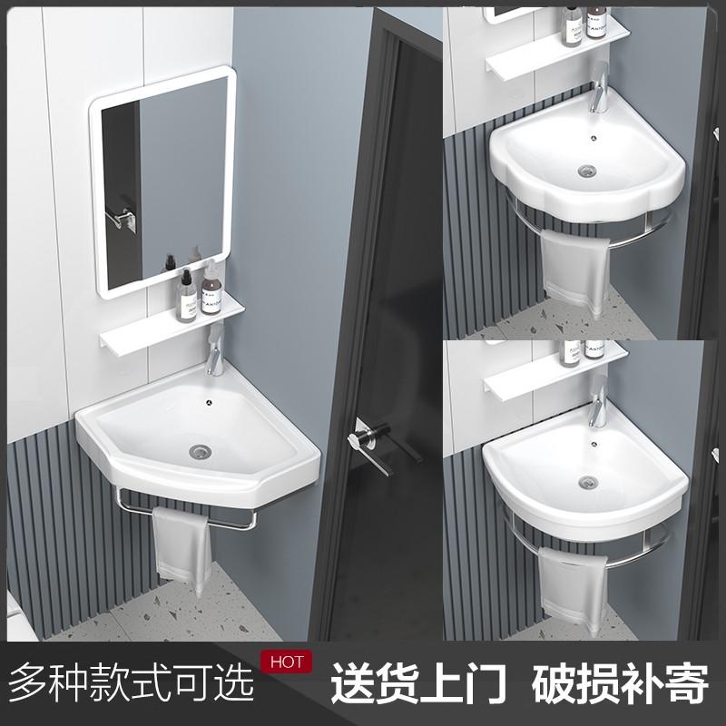 卫生间挂墙式洗脸盆柜组合小户型浴室柜一体陶瓷洗手盆家用洗漱台