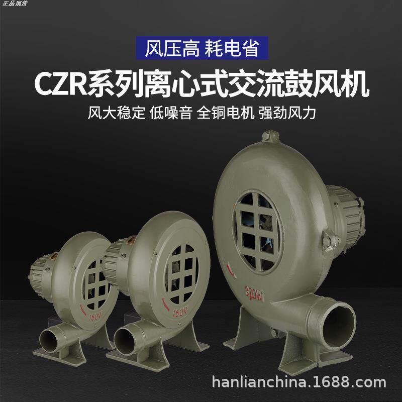 220V风机家用大功率强力烧烤助燃吹碳柴火炉用吹风机迷你小鼓风机