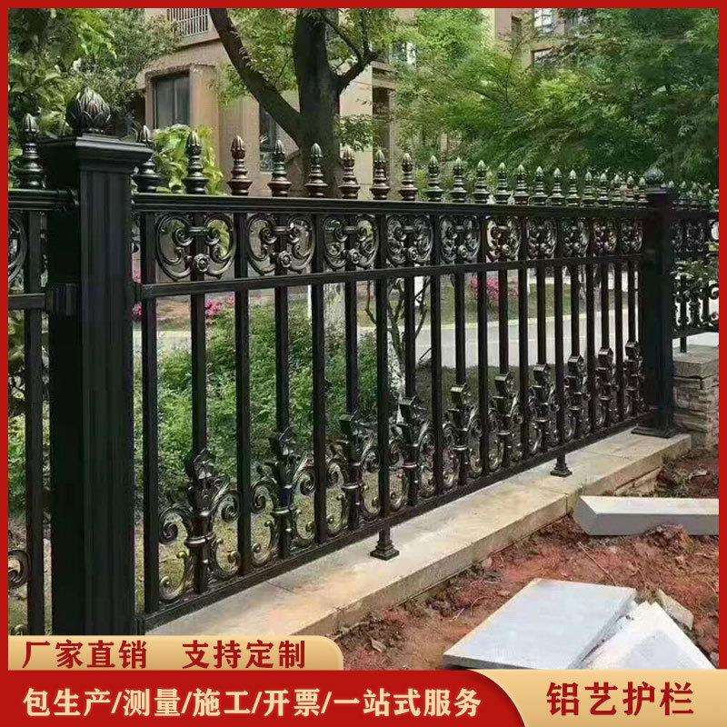珠海别墅围墙图片不锈钢围栏价格欧式铁艺护栏组装式护栏铝艺栅栏图片