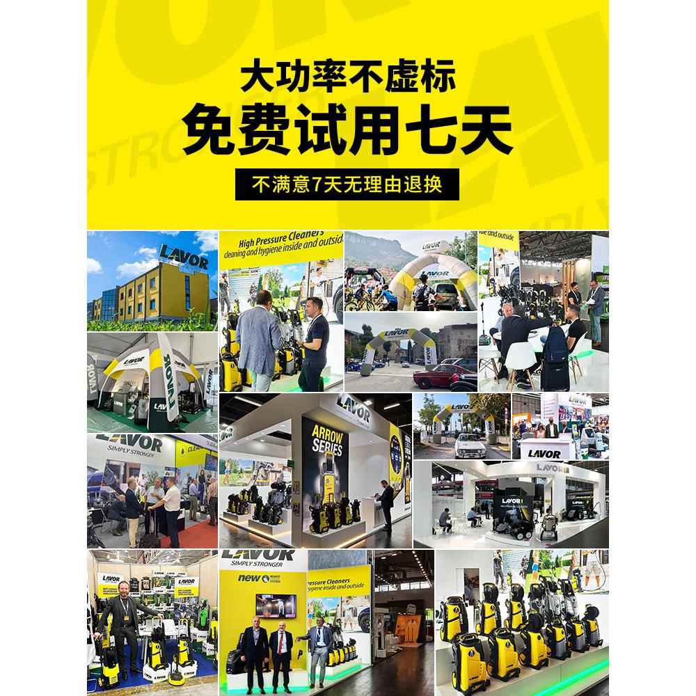 拉瓦高压洗车机家用220增压水枪庭院清洗机刷车机洗地泵