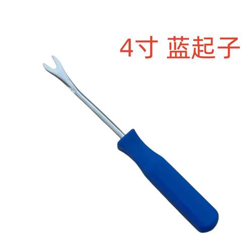 汽车卡扣起子音响拆卸工具塑料撬棒胶扣起子中控导航门板拆卸翘板