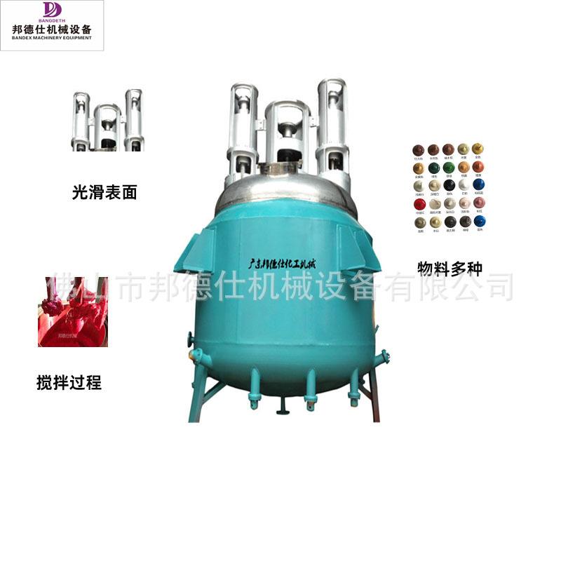 供应江苏不锈钢反应釜电动变频搅拌机腹膜胶价格优惠变频调速