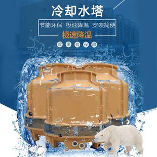 厂家直供20T圆形冷却塔冷水塔凉水塔工业降温处理设备空压机