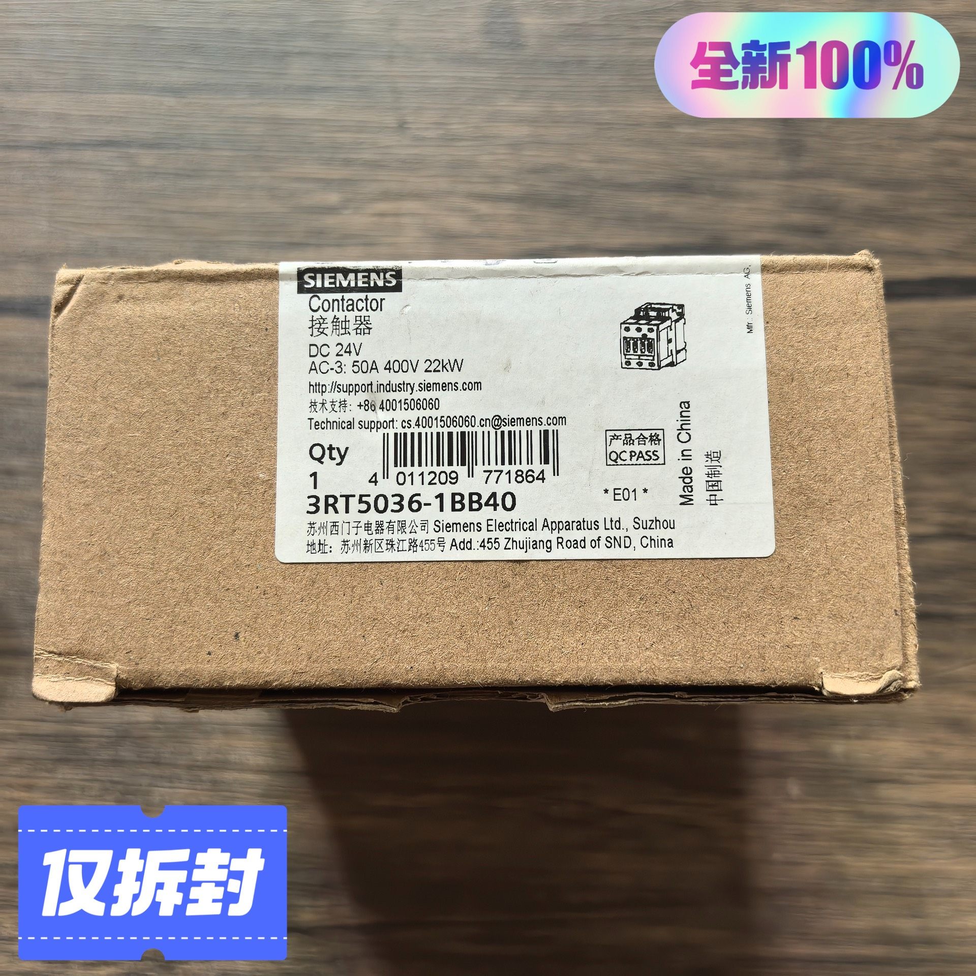 全新原装正品 SIEMENS西门子 3RT5036-1BB4