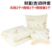 高档汽车空调被套装 车内头枕靠枕卡通护枕颈枕 两绒抱被子用四毛季