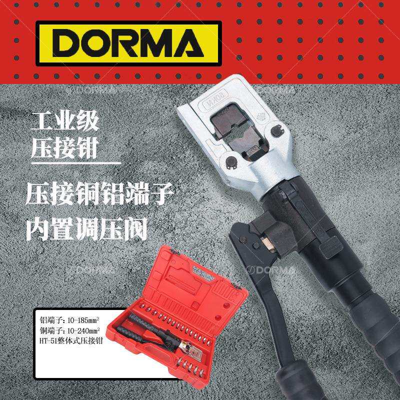HT-51迷你手动线缆液压压接钳压接产品精准压接压线钳导线电缆线