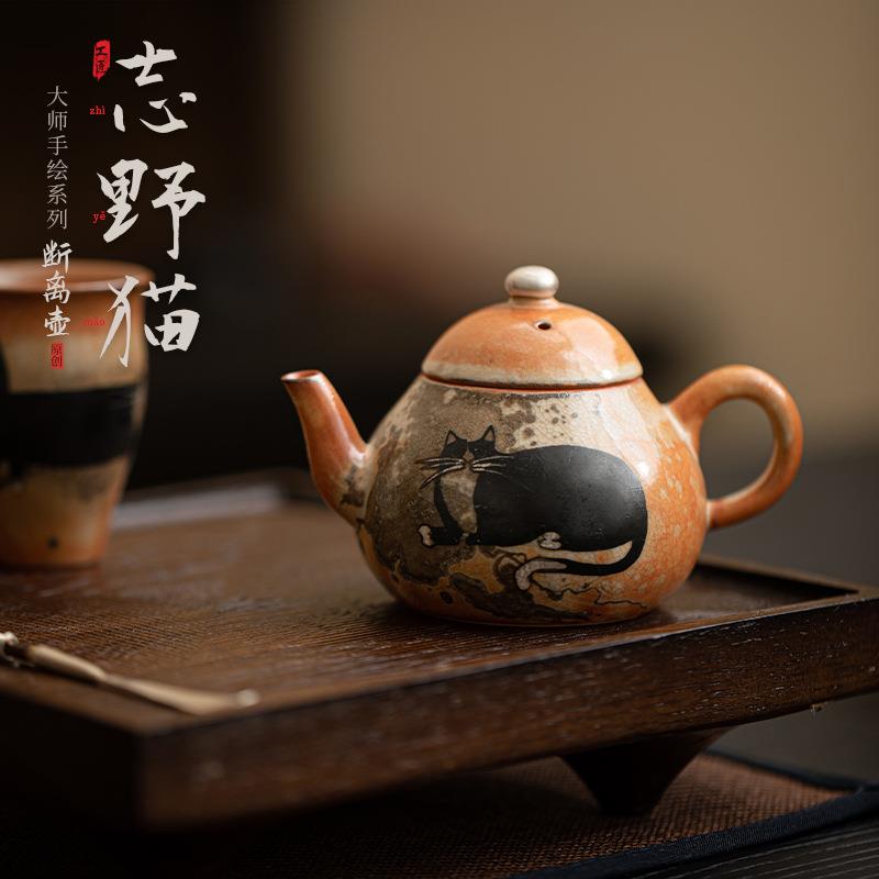 日式志野猫断离壶家用办公室陶瓷泡茶喝茶小号茶壶单壶功夫茶具
