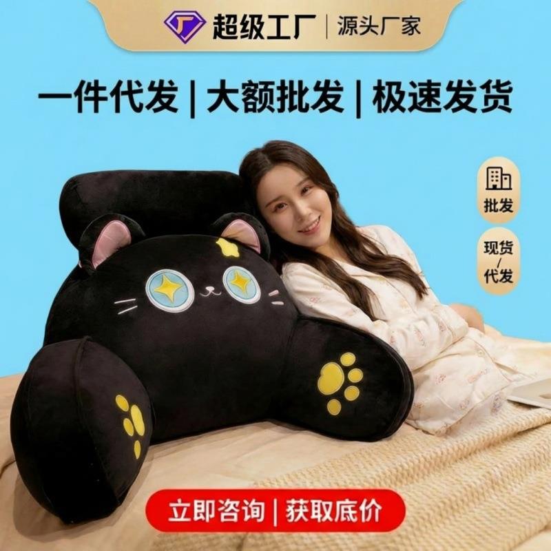 冰豆豆床头靠垫软生包床上枕大靠靠背靠垫抱枕女背睡觉沙发护腰宿