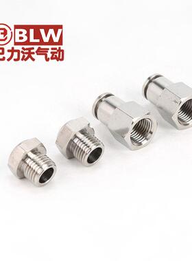 30不4锈钢内螺快插316不锈钢快速NVK接头PCF8-纹1/8-040气管接头