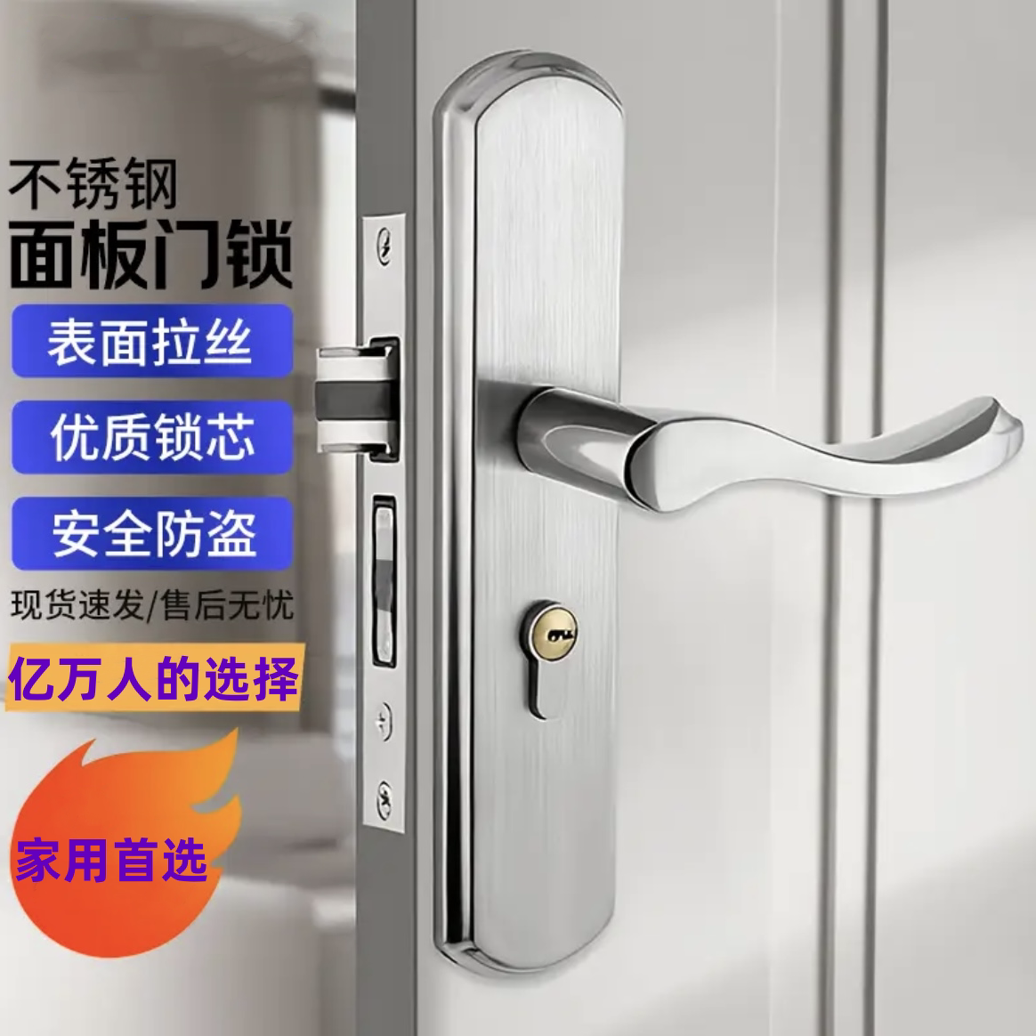室内门锁卧室门锁房间门锁家用木门锁静音门锁通用型换锁老式门锁