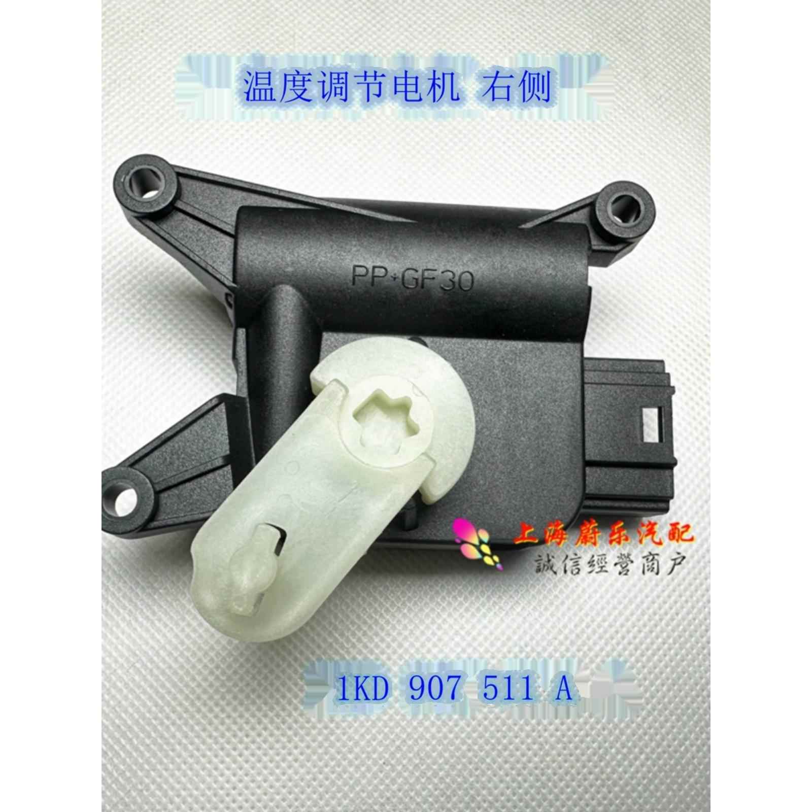 新帕萨特途安途观速腾迈腾CC明锐昊高尔蒸发箱电机空调风调节循环