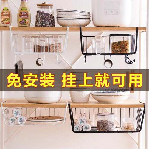 Iron kitchen cabinet shelf hanging rack, multi-functional pa