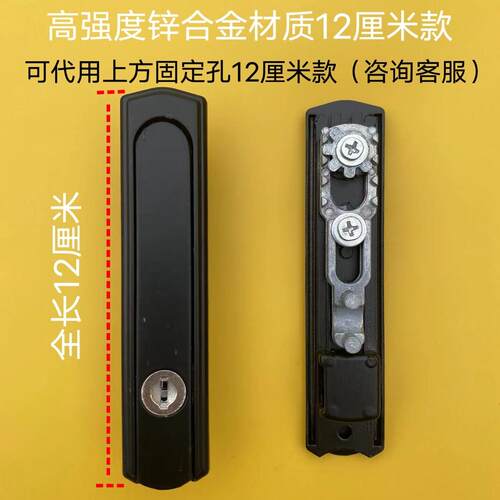 老式金刚网纱窗锁扣隐藏把手锁拆卸上螺丝孔12cm带钥匙纱窗配件