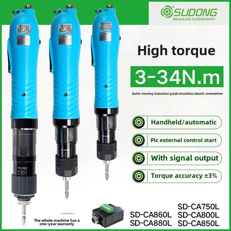 快速动作全自动无刷高扭矩电动批可调扭矩电动螺丝刀Sd-Ca850L批
