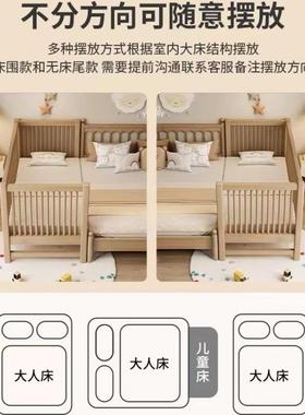 Tl胡桃木接床儿拼榉童床婴儿床木拼接大床宝a宝加宽床单人X-53236