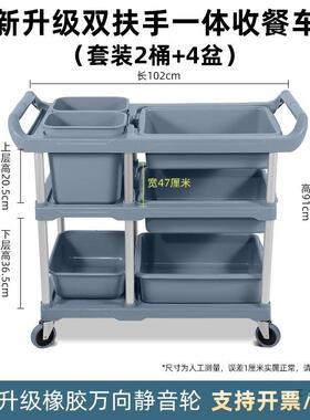 收餐车推收碗车餐厅餐收车饭店推碗碟车手推车酒店F997H8T9送餐车