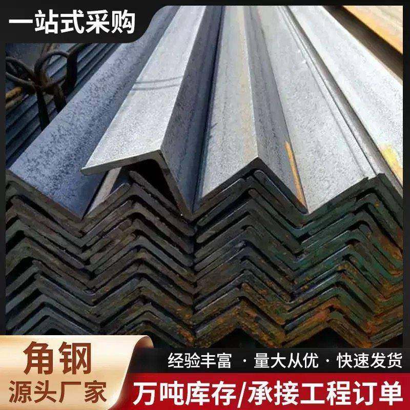 角铁角钢镀锌角铁30X30型材镀锌角钢50x50三角铁不等边角钢40x40,金属材料及制品,角钢,淘宝优惠券,粉丝福利购,淘宝优惠卷
