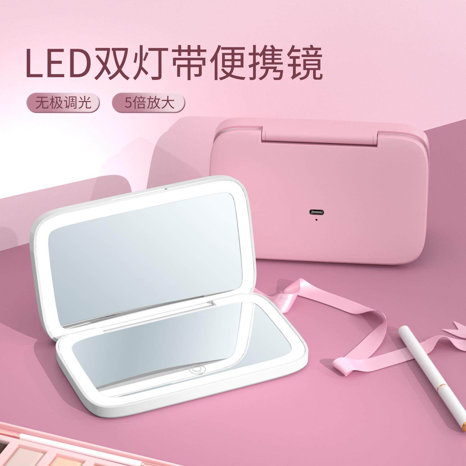 可携式手持化妆镜子双面补光led化妆镜三色灯光高清迷你礼品小镜