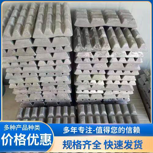 铝镧合金铝镧10AlLa10铝镧20AlLa20 铝中间合金添加熔炼用