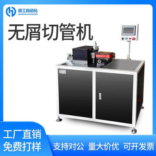 全自动无屑切管机PVC胿胶塑料管材切割机智能电脑环切机设备包邮