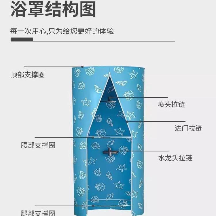 形洗浴罩家用浴JZF澡帐成人宝宝加厚保温保暖冬围天浴圆帘收拢储