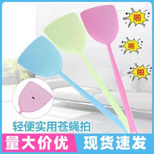 苍蝇拍家用牛筋蝇拍打加长老式 蝇子耐用拍子拍不烂蚊子拍手动长柄
