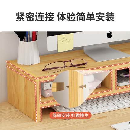 显示器屏架子收纳宿舍电脑增高架工位学生笔记本底座置物架台式