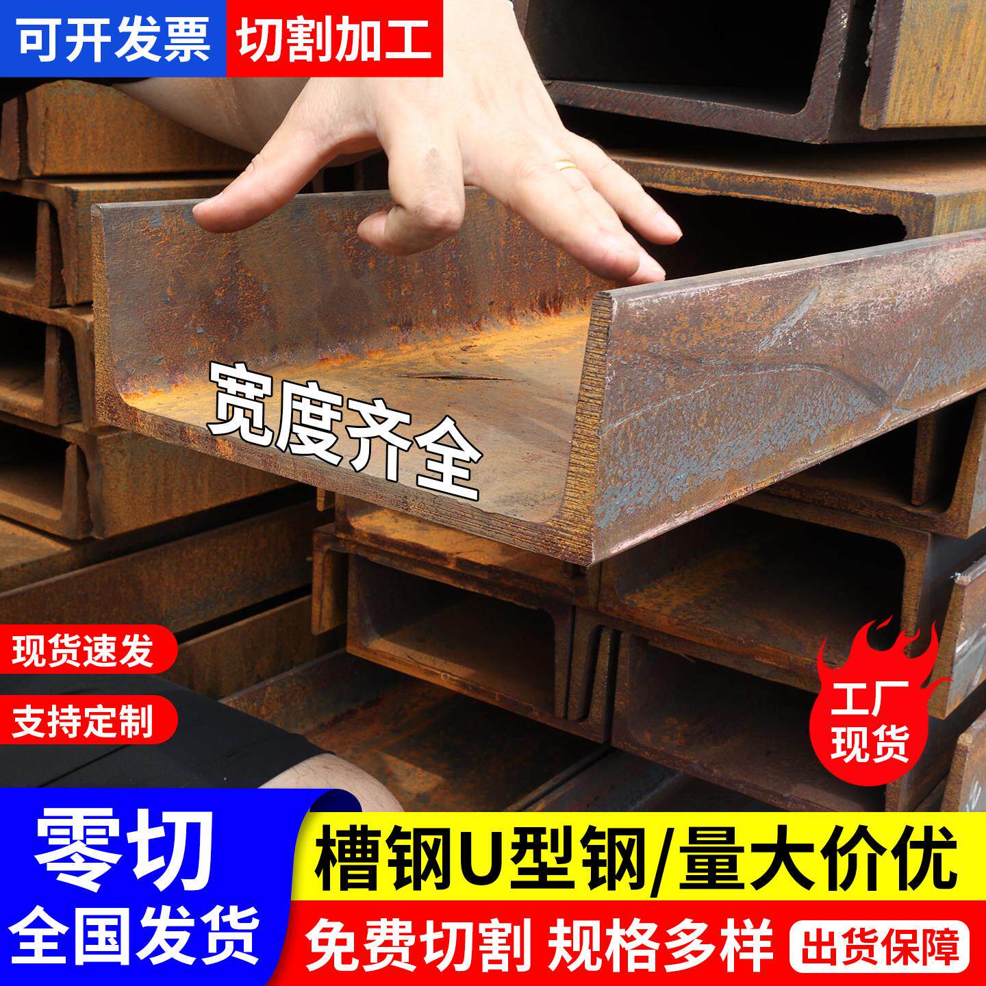 槽钢U型钢10号12镀锌8#5槽钢条钢梁型材钢不锈钢国标U型C型钢钢槽