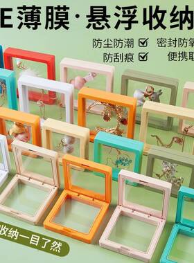 PE薄膜悬盒手串盒戒指耳环架手饰品项链示收纳盒