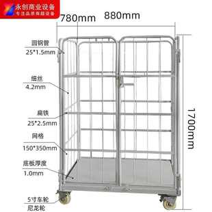 物流台车仓储理货厂家直供网格手推车折叠网笼车超市工厂现货可发