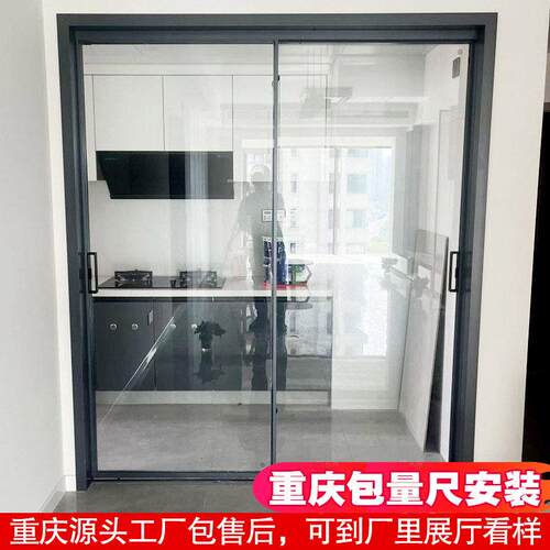 重庆极窄三联动滑门厨房拉门客厅阳台拉门覆古门房间移门隔断