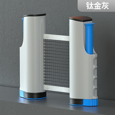 乒乓球网架便携式室外标准拦球桌围网专业自由伸缩乓乒球台中间网