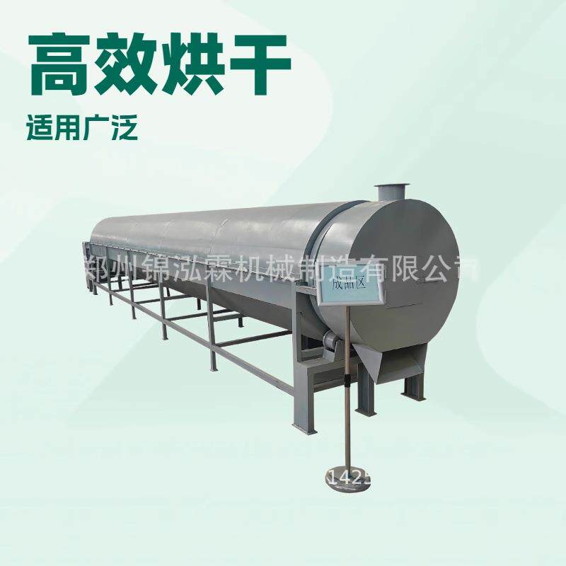 连续式紫花苜蓿脱水烘干机皇竹草烘干设备玉米杆粉碎干燥机