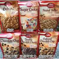 Betty Crocker Cookie Mix貝蒂妙廚巧克力/燕麥/黃油曲奇粉餅干粉
