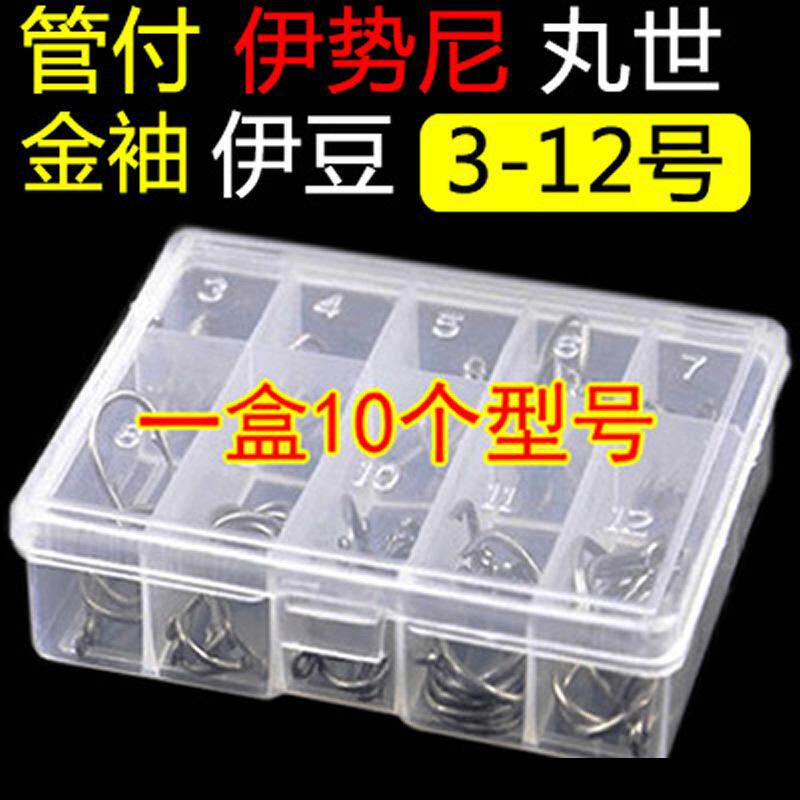 盒装鱼钩鱼钩管付伊势倒刺鱼钩