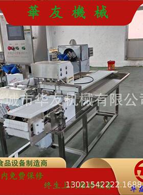 自动肉类串机 火龙串手穿串穿串设备 把麦穗肠CKI穿串机全器