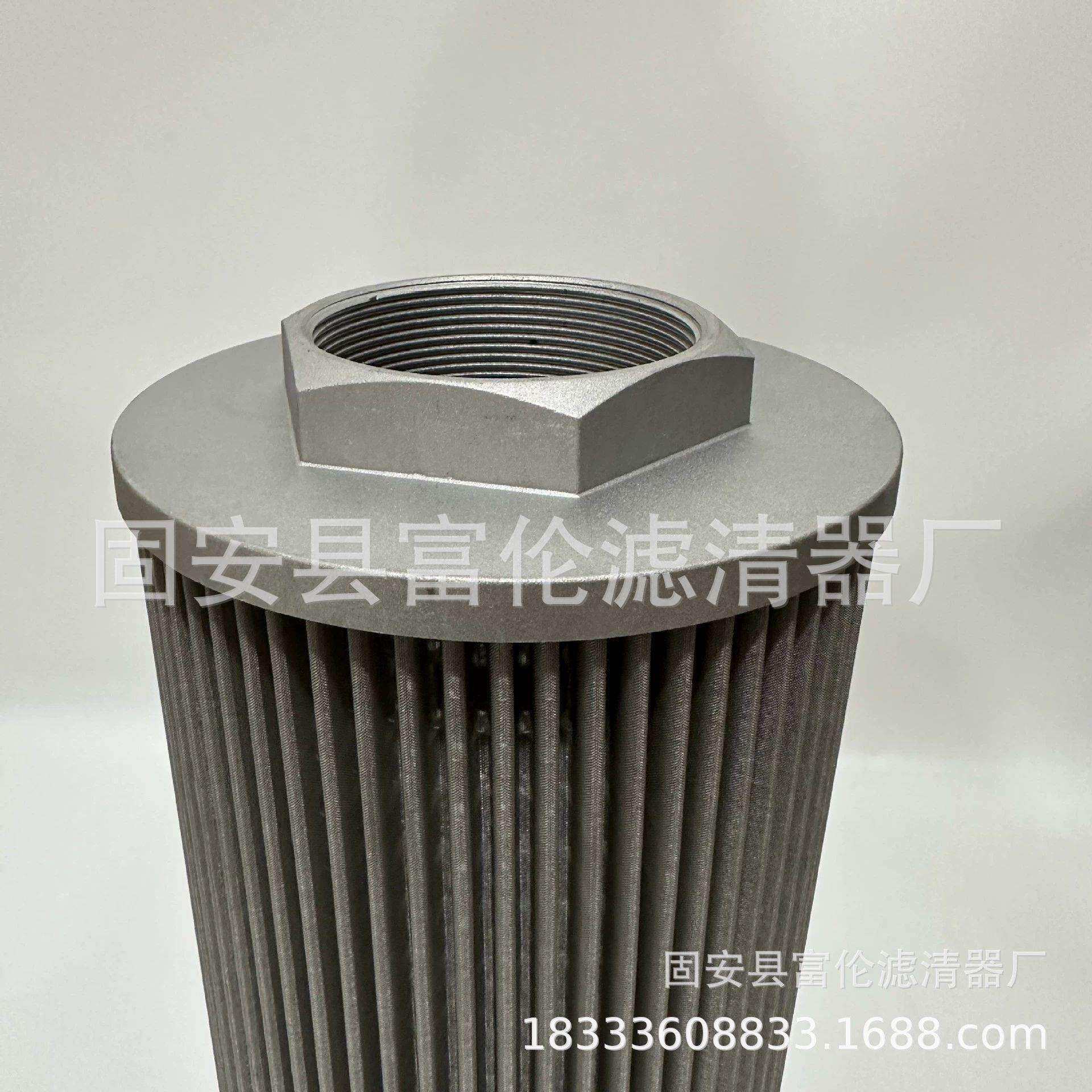 液压油折叠滤芯304不锈钢螺纹口吸油过滤器工业用滤清器生产厂家