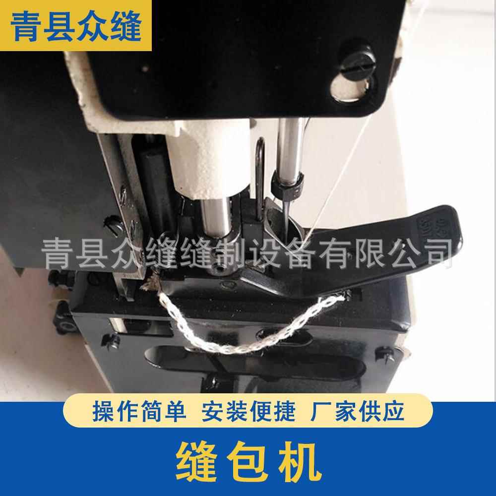 厂家供应电动封包缝包打包编织袋封口缝纫机快递手提式封包机