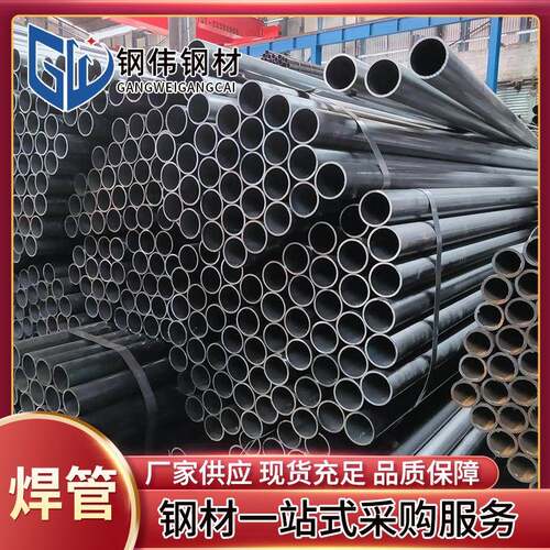 焊管直缝管Q235B焊接钢管高频焊管扩管椭圆家具管黑退火焊管