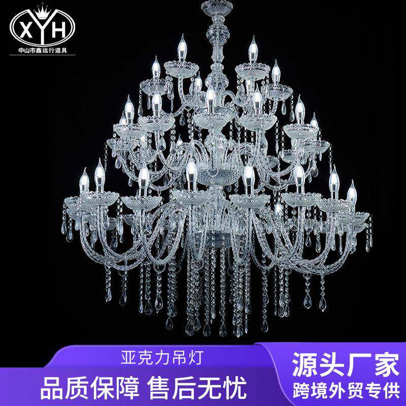 厂家亚克力水晶珠帘吊灯婚庆吊顶布置道具婚礼堂酒店创意仪式吊灯
