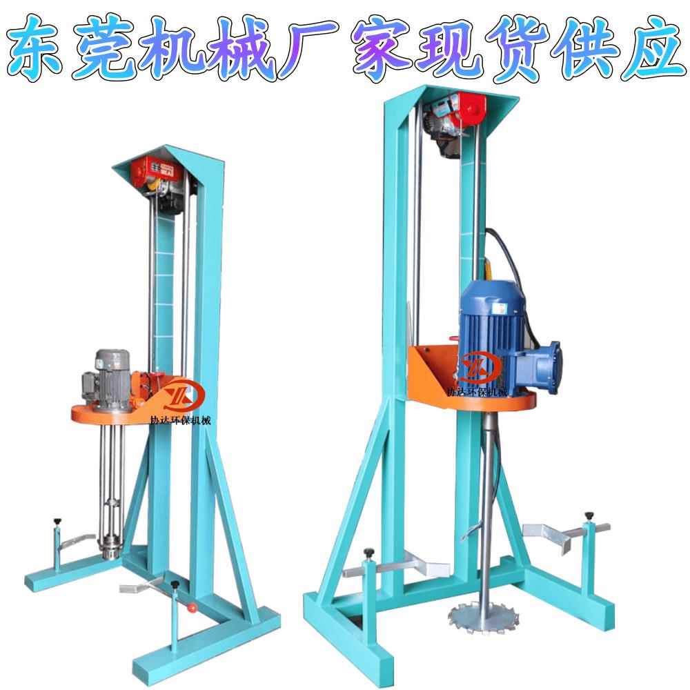 小型304不锈钢电动升降变频调速高剪切均质机分散搅拌机1450转