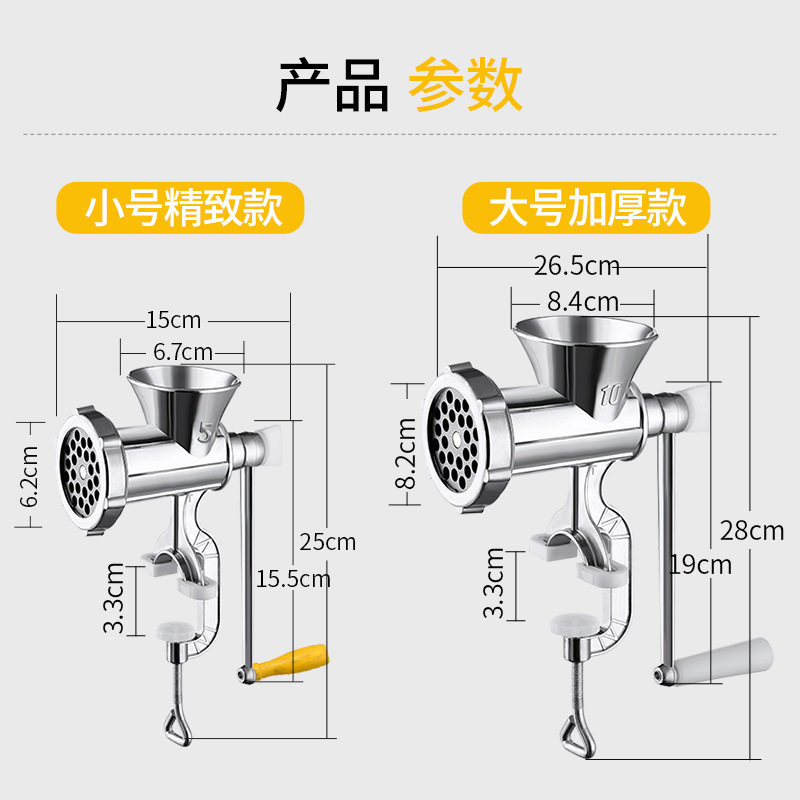 灌香肠器家用香肠机灌肠机手动绞肉神器肠衣工具装做罐腊肠的机D
