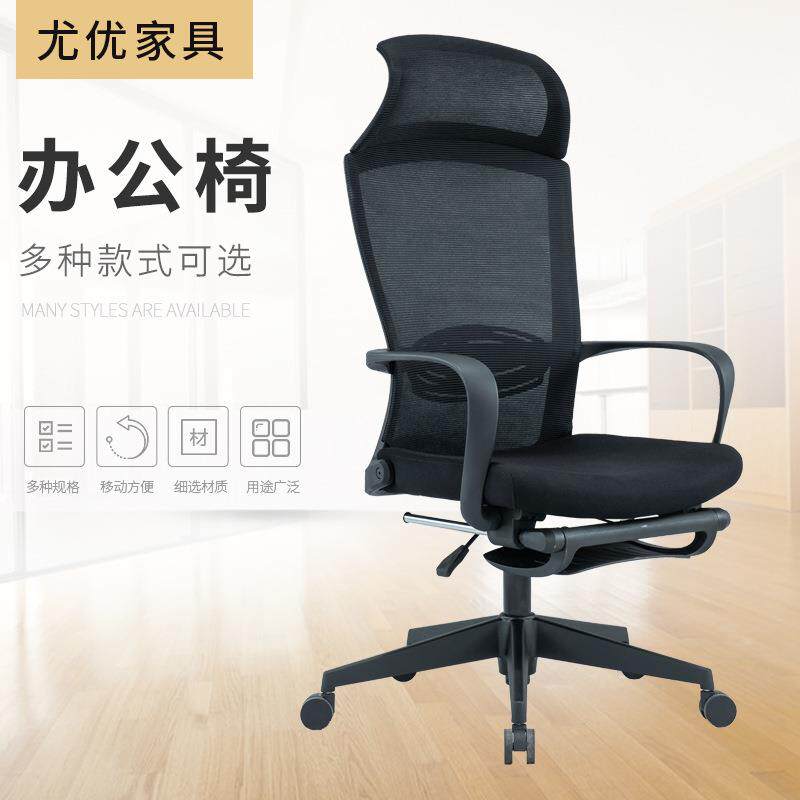 多功能办公椅休闲总裁转椅电脑椅电脑转椅经理主管大板椅