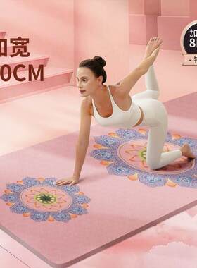 瑜珈垫初学者 pilates mat Yoga Mat Carpet Gymnastics Mats