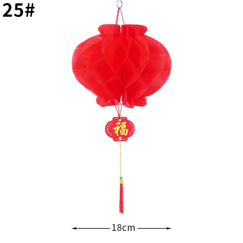 福典婚房布置用品陪嫁用品套装